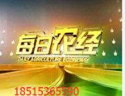 cctv7ÿrVXҕ7ÿrVM
