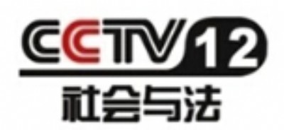 cctv12(hu)clVr(ji)ǶX?