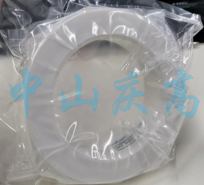 ultratape 1110wh100-p3tomA