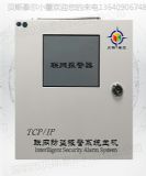 ip/tcpһIʽo(bo)C(j)