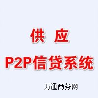 hp2pϵy(tng)  Ч(wn)ְȫĿɶp2pϵy(tng)