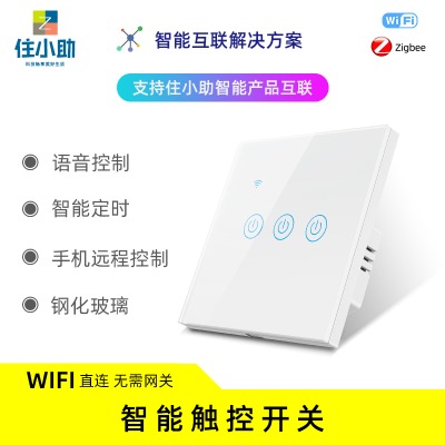 zigbee|_(ki)P(gun)Z(y)Ɖ86λwifi