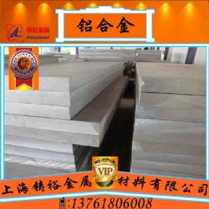  alumec89ӲX alumec89ģX