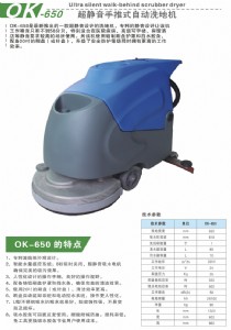 oʽԄϴؙC(j)650