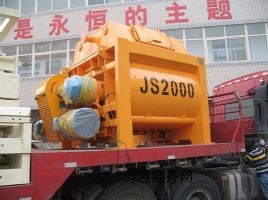 2C(j)js2000