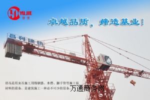 QTZ80(6010)ʽؙCr