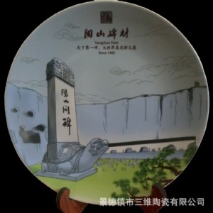 景德鎮(zhèn)陶瓷紀(jì)念盤定做 陶瓷掛盤 陶瓷擺盤生產(chǎn)廠家