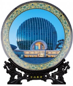 陶瓷紀(jì)念盤 陶瓷擺盤定做 景德鎮(zhèn)陶瓷裝飾盤