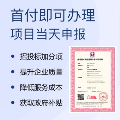 I(y)iso/iec20000-1J(rn)Cʲô̎c?