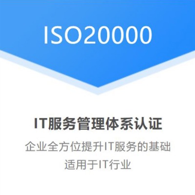 I(y)Ո(qng)iso/iec20000-1J(rn)Cʲôl
