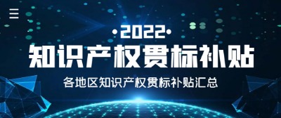2022؅^(q)֪Ra(chn)(qun)؞(bio)a(b)NrR