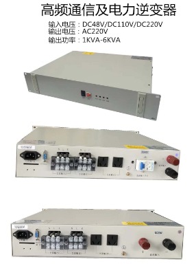 l׃dc220v/ac220v 2kva׃