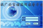 ҕl(lin)W(wng)(bo)ϵy(tng)