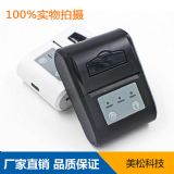 yʽ {ӡC msp-100