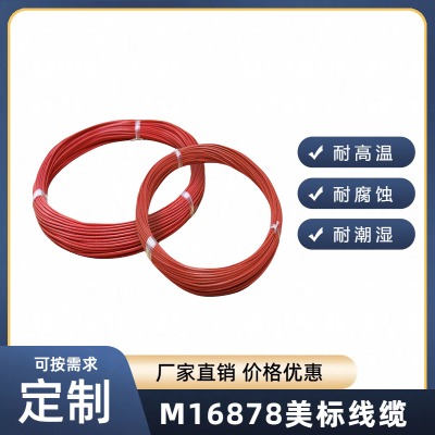 M16878늾M16878/4M16878(do)