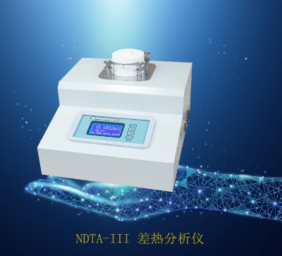 ȫ ndta-iii  x