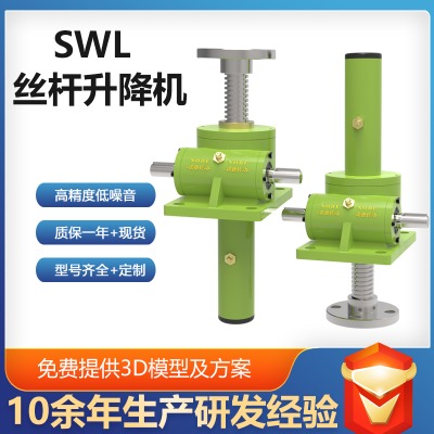 SWLzUC