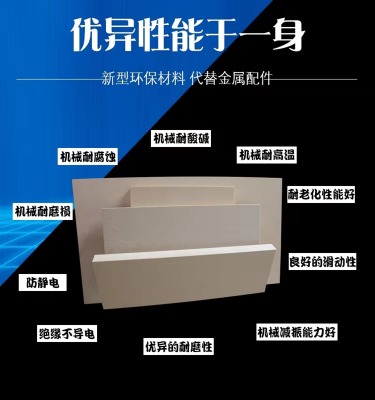 peek cncӹķϩptfe abs pp