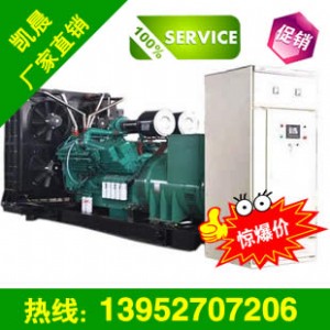 ُ(gu)50KW˹̫Ͱl(f)늙C(j)M