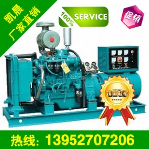 P(yng)ݰl(f)늙C(j) 50KW  ԃrȸߵİl(f)늙C(j)