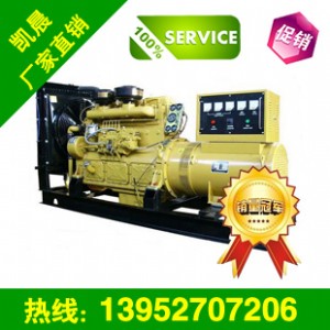 ُ(gu)80KWϲɷݲͰl(f)늙C(j)M
