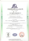iso14001J(rn)CM(fi)Ƕ٣C(sh)Чڎl(f)Cr(sh)g