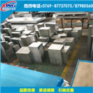 V7075X 7075t6Xr