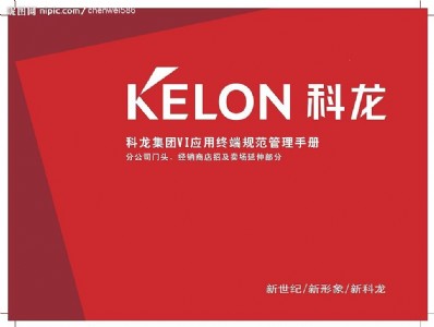 柳州科龍維修電話|柳州科龍空調(diào)維修電話