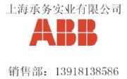 [100Ʒȫ(lin)]abb׃l{(dio)늄әCabb늄әC