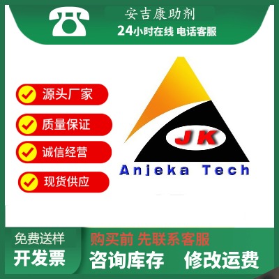 anjek6175܇a{ڷɢa(chn)ɫͰl(f)
