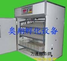 奧翔全自動孵化機蛋類孵化機孵化設(shè)備孵化器