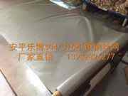 L(zhng)304P䓽zW(wng)250Ŀ300ĿF(xin)؛l(f)
