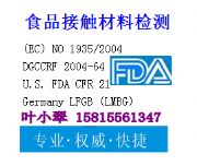 رfdaJ(rn)C304PfdaJ(rn)CppfdaJ(rn)C