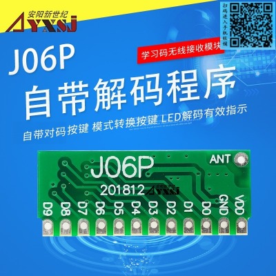 315/433mobؽģK Wao辎10·ݔj