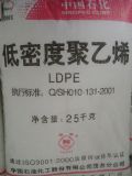 (yng)LDPE 2426H    
