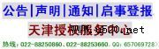 ֪ͨµǈ(bo)(w)|ʽô|ý(D)