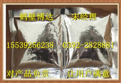 ҏSa(chn)N۴bRɢ