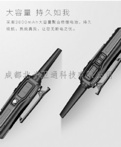 株洲北斗衛(wèi)通對講機價格表對講機 廠家批發(fā)特價批發(fā)