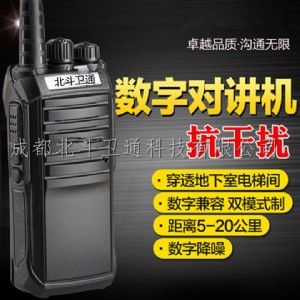 株洲北斗衛(wèi)通對講機價格多少對講機 廠家批發(fā)哪家專業(yè)