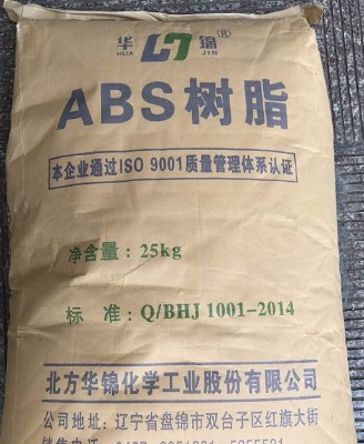A\ABS275P\S