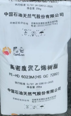 7260ʯ6023Mϩ͉NԺ