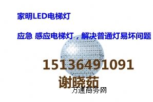 (ji) LEDݟ(jng)(j)