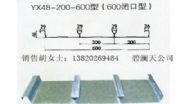 ͰYXB48-200-600\