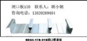 (yng)\䓰BD65-170-510(D)