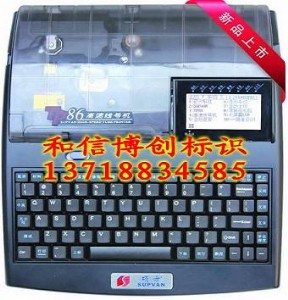 Ttp86X̖C(j)̖ӡ֙C(j)̖aܴ֙C(j)