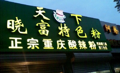 Ը۵XԸۼg(sh)Ӗ(xn)ɿ