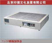 yj-36残C~ӟ_