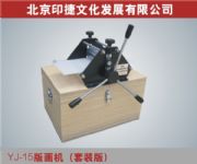 yj-15残(hu)C(j)b СͰ残(hu)C(j)