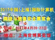2017Ї(gu)(Ϻ)(gu)HӋ(j)C(j)W(wng)j(lu)cϢȫչ[(hu)