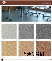 醫(yī)院pvc塑膠地板 廠(chǎng)家直銷(xiāo) 伊賽雅系列 多層復(fù)合卷